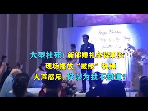 俞棠 明容 俞思遠|【俞棠 明容 俞思遠】俞棠怒甩渣男，現場拉郎，她老公比。